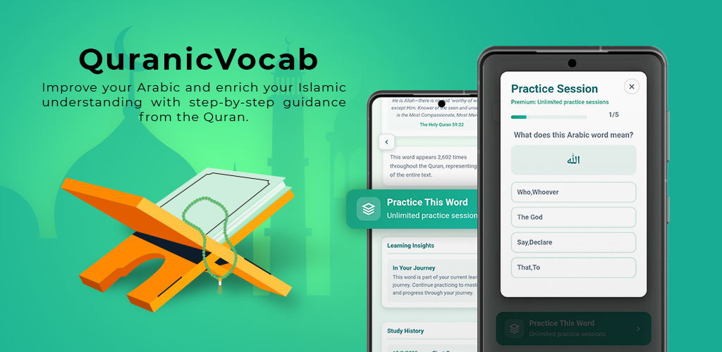 QuranicVocab App Banner